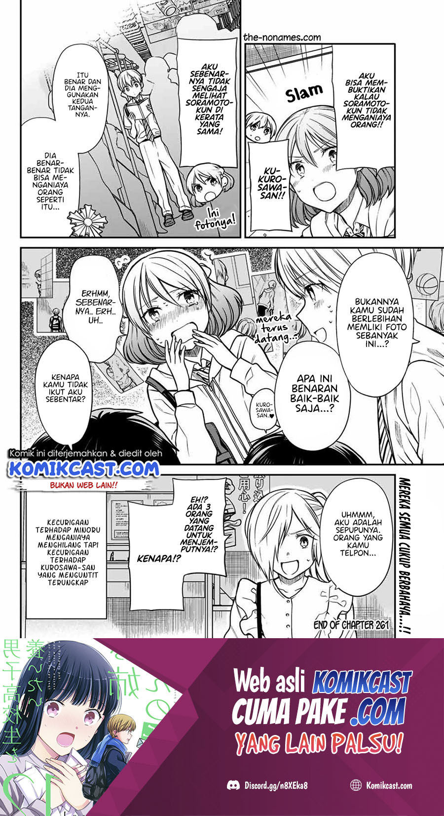 Danshi Koukousei wo Yashinaitai Onee-san no Hanashi